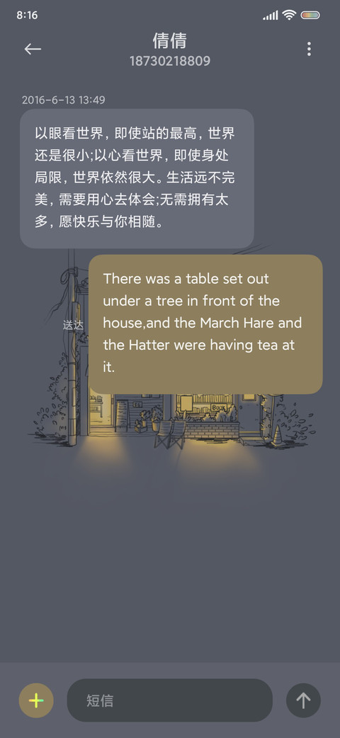 莫奈灰 灯火阑珊 screenshot