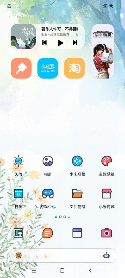原子 极简 screenshot