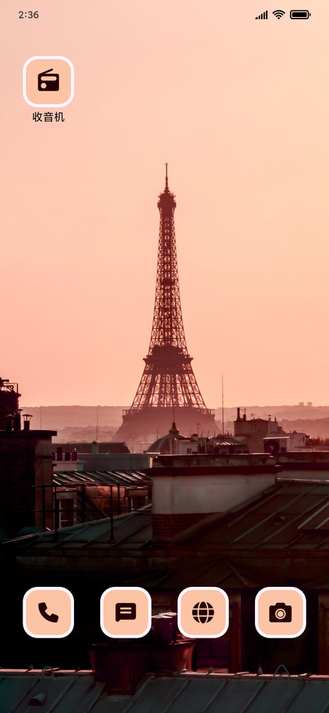 Paris_3MDS screenshot