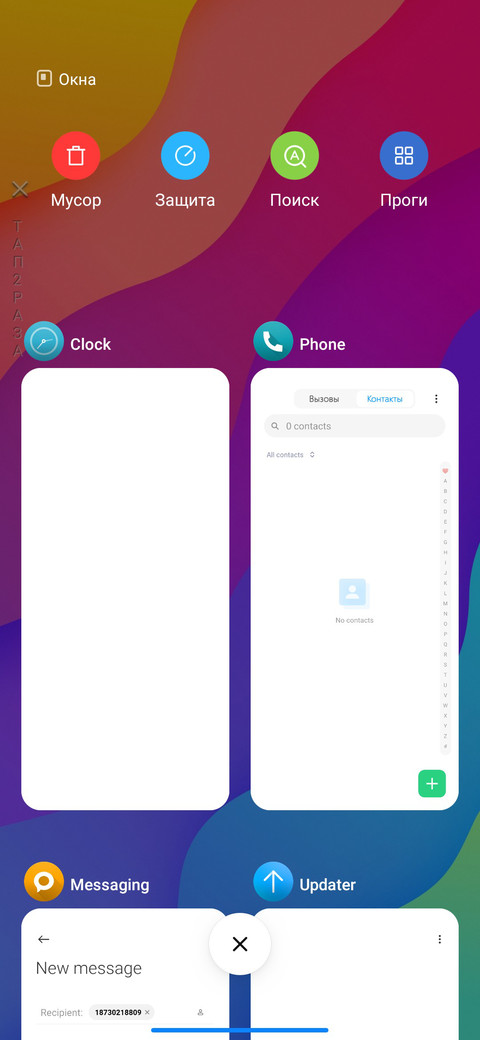 Color screenshot