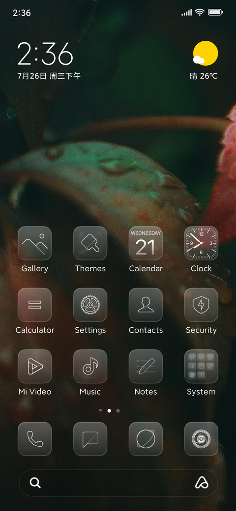 Kaenpasbun Rapeut screenshot
