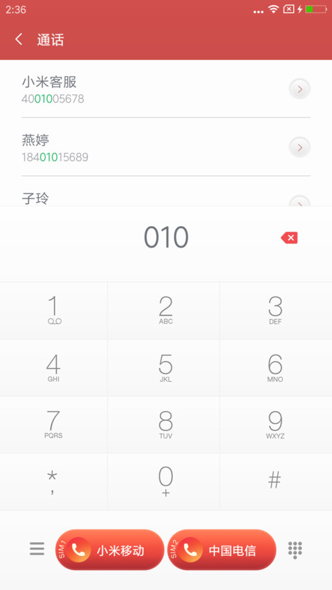 物之美 screenshot