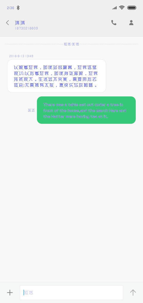 印品第二杯半价 screenshot
