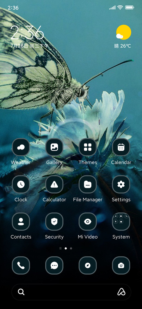 Butterfly Flower screenshot