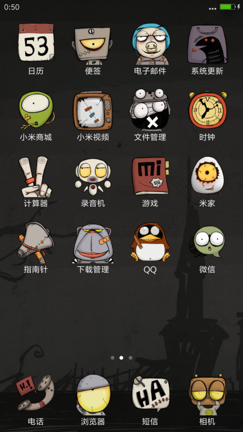 搞怪mise screenshot