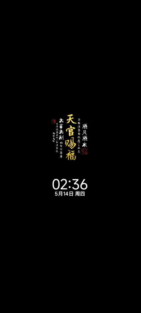 烟雾文字OS screenshot
