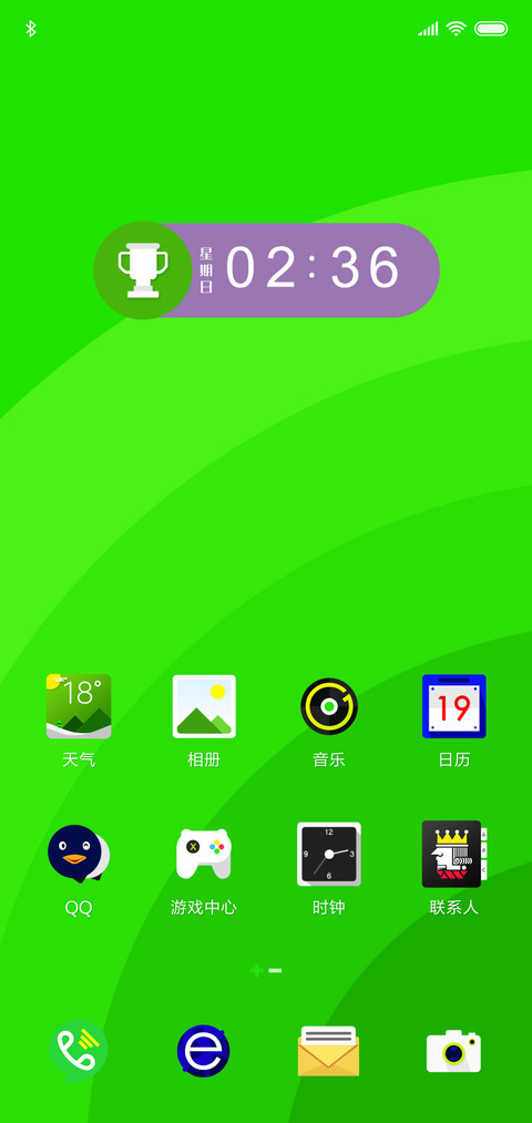 green box screenshot