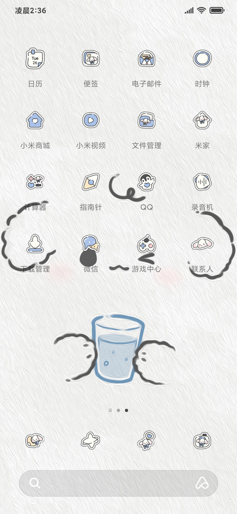极简线条小动物切换 screenshot