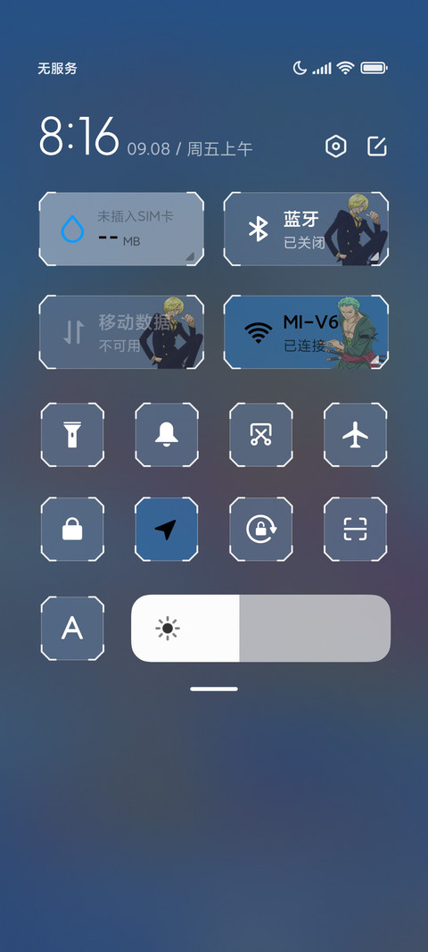 航海王 梦想启航 screenshot