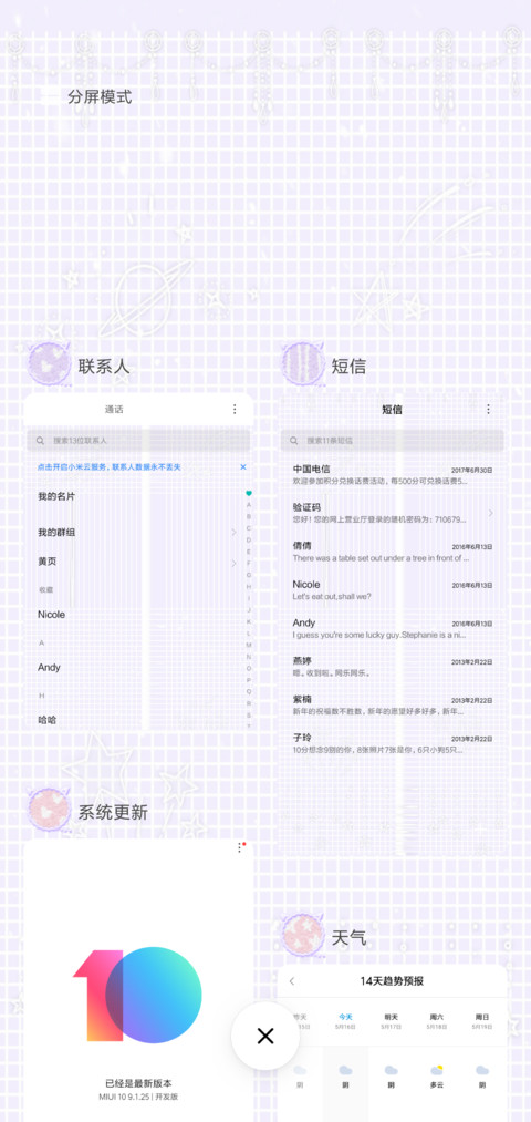 purple devil screenshot