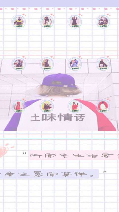 女版 偏爱找麻烦 screenshot