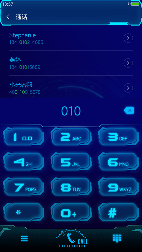 炫酷黑科技 screenshot