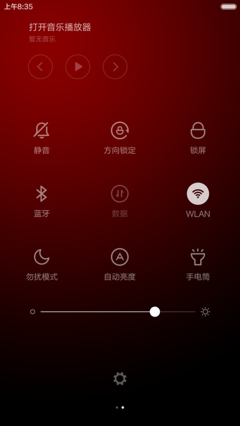 2016猴（好）有钱 screenshot