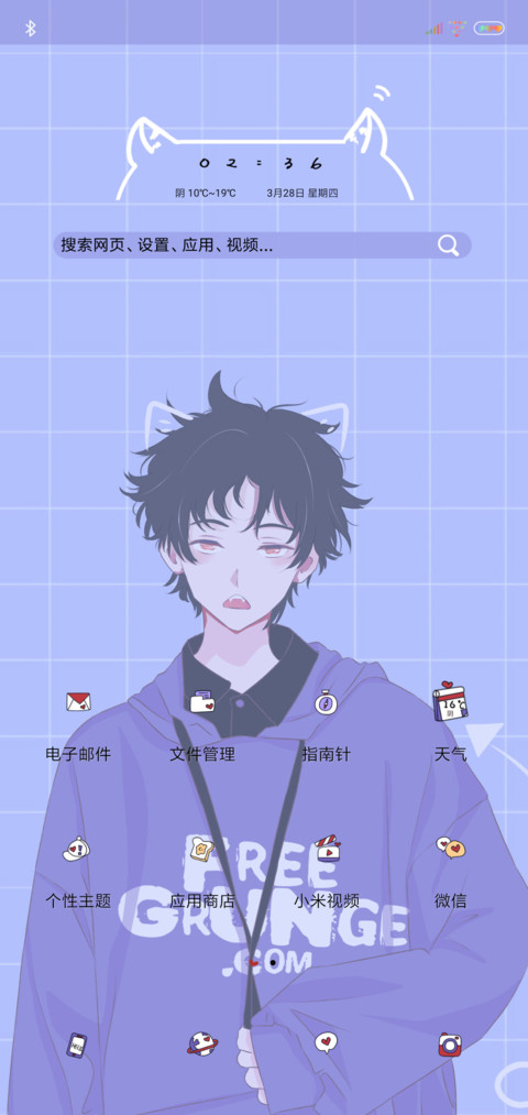 最奶喵系男友 screenshot