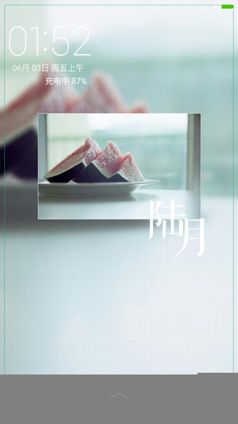Always【好评有福利哦】 screenshot