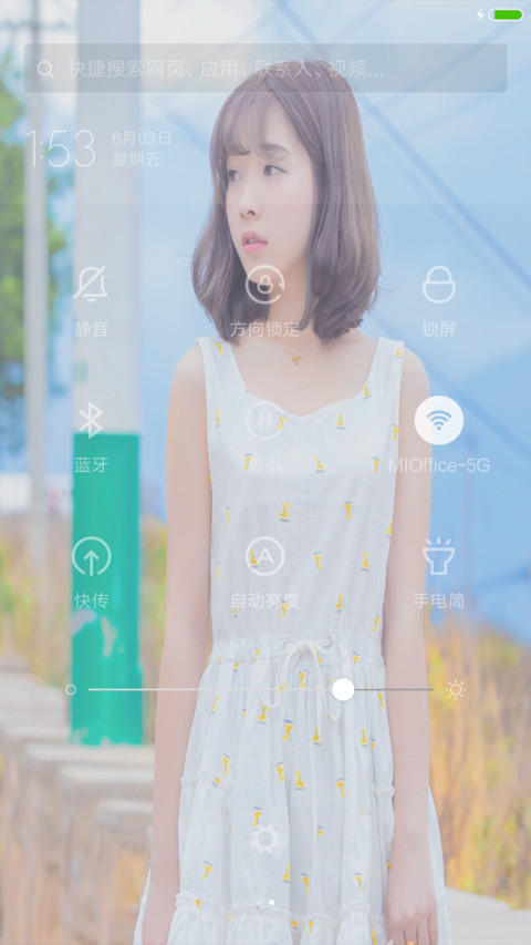 Always【好评有福利哦】 screenshot