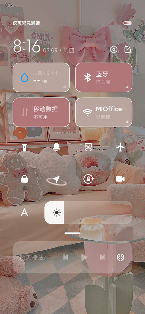 少女心事 双模式 screenshot
