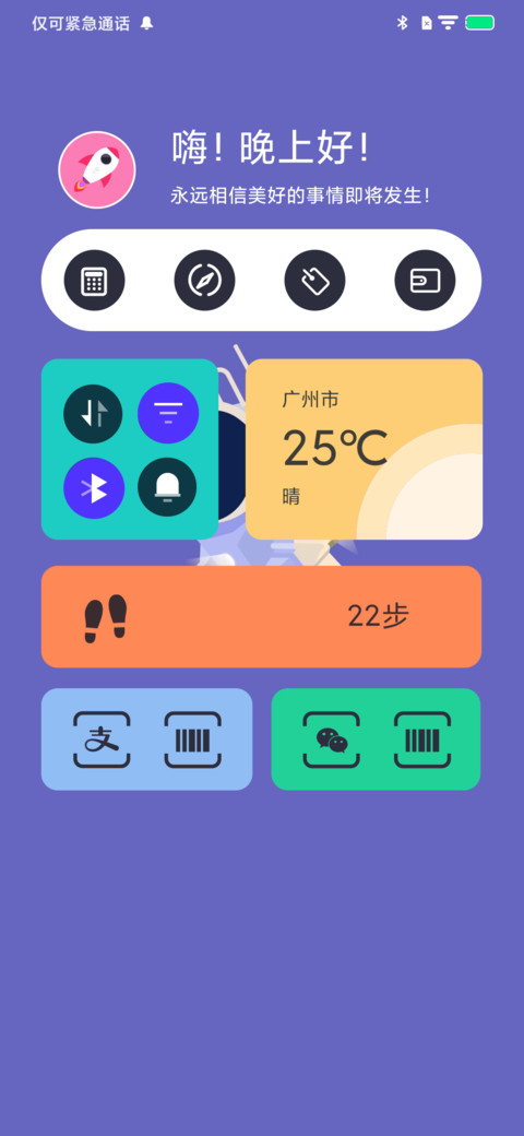 菲卡 screenshot