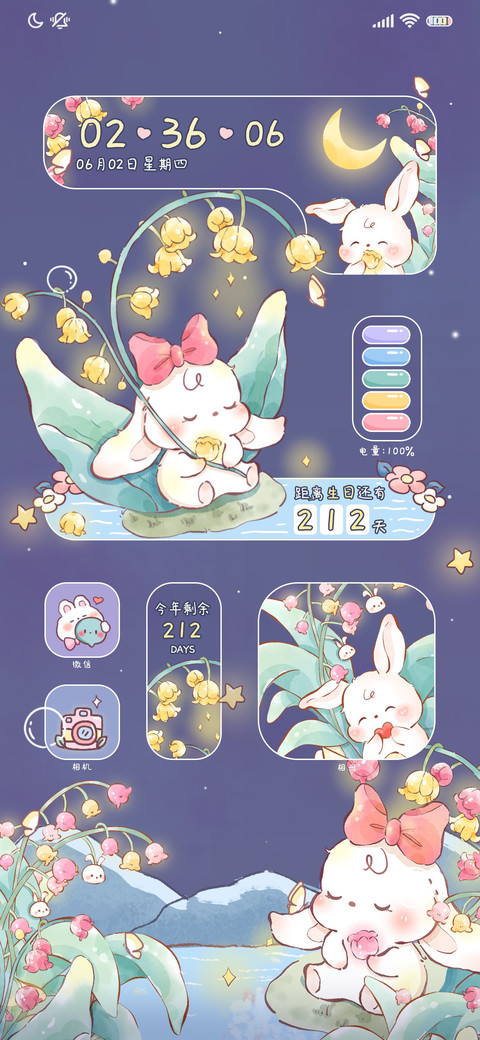 铃兰兔兔小组件 screenshot