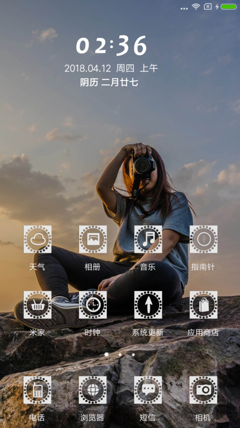 小文艺 screenshot