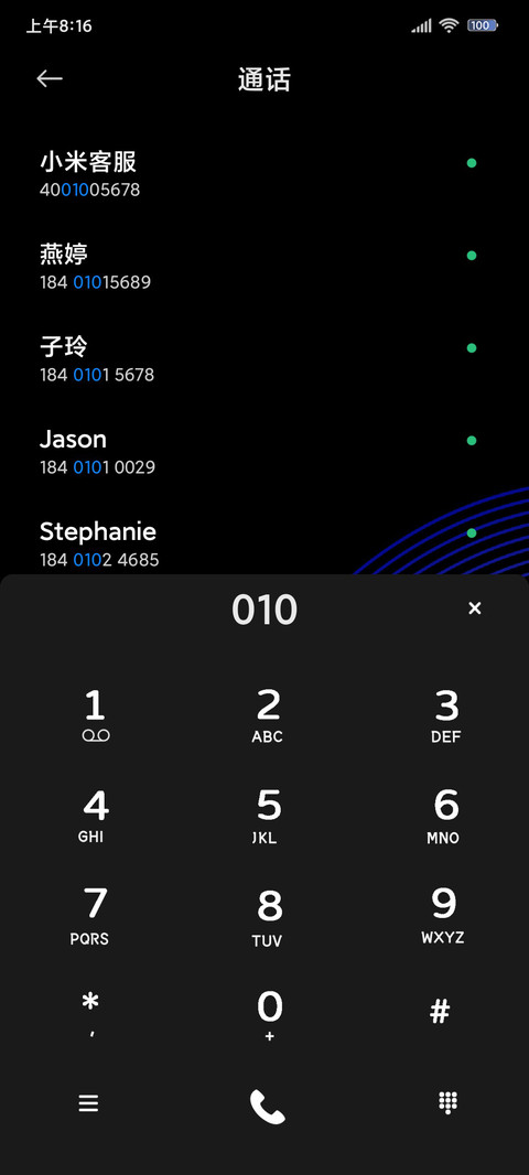 失重宇宙 screenshot
