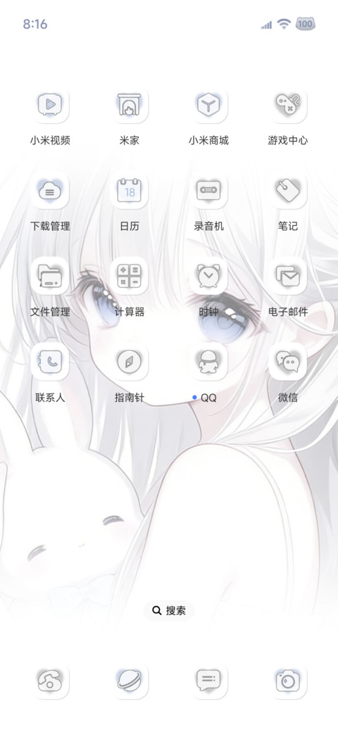 氛围感 纯白记忆 screenshot