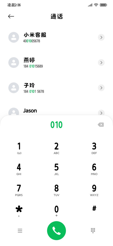 小猫超级向往被爱 screenshot