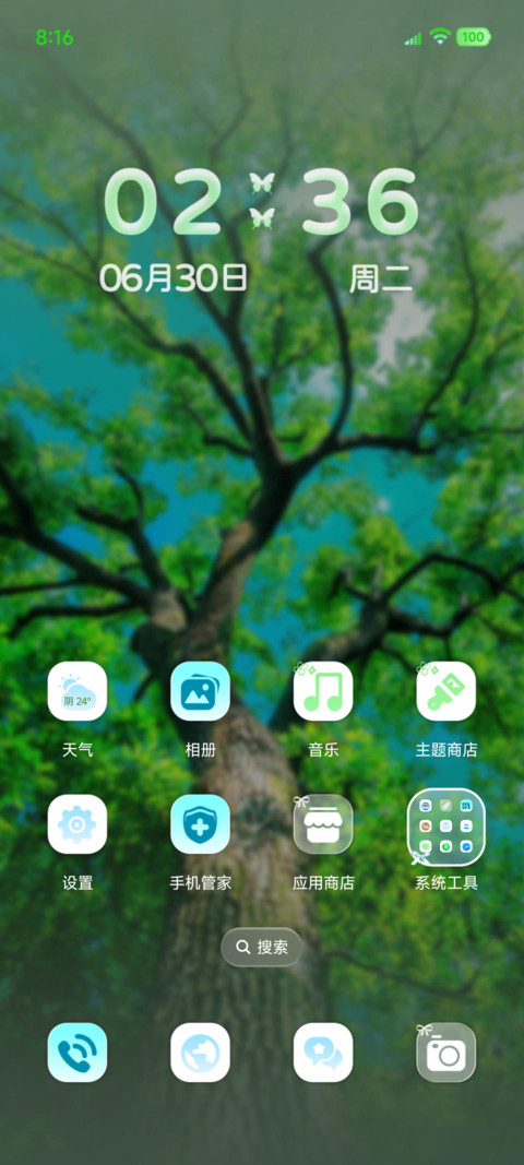 大自然的记录者 screenshot
