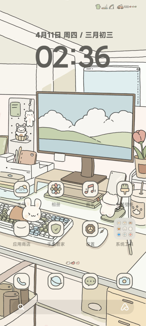 我的摸鱼时光 screenshot