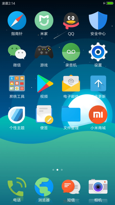 幻 screenshot