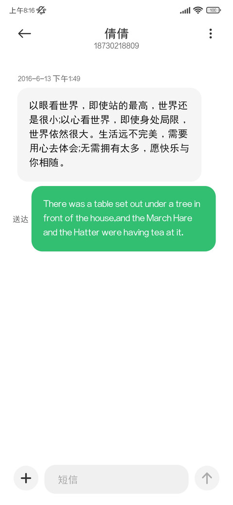 OS美化大师精修黑体 screenshot