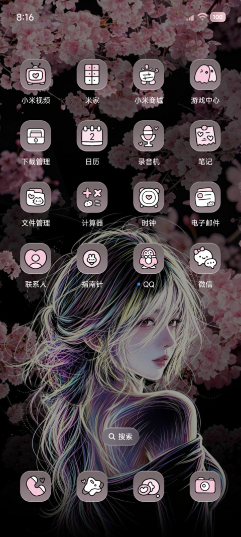 重感线条心动的频率 screenshot