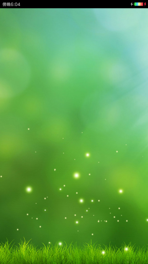梦绿 screenshot