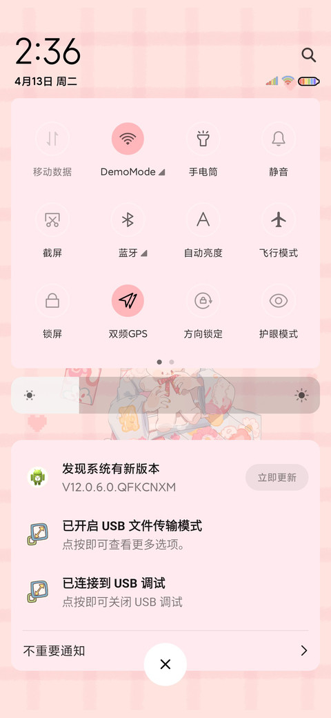粉系甜甜女孩 screenshot