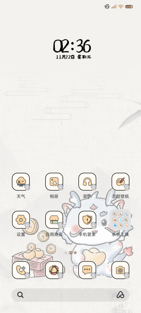 万事兴龙多换图 screenshot