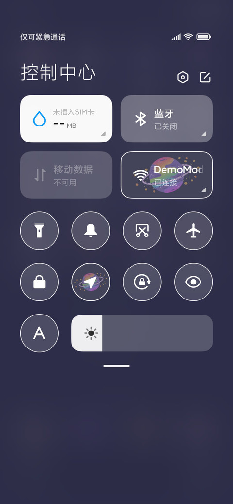彩虹星球太空人 screenshot
