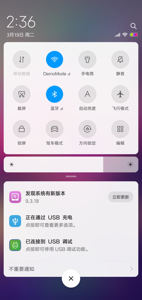 厮守时光 screenshot