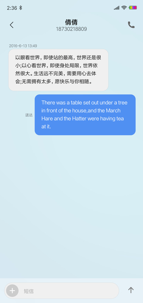 简OS screenshot