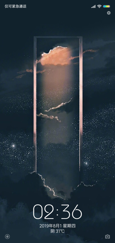 云端之上 screenshot
