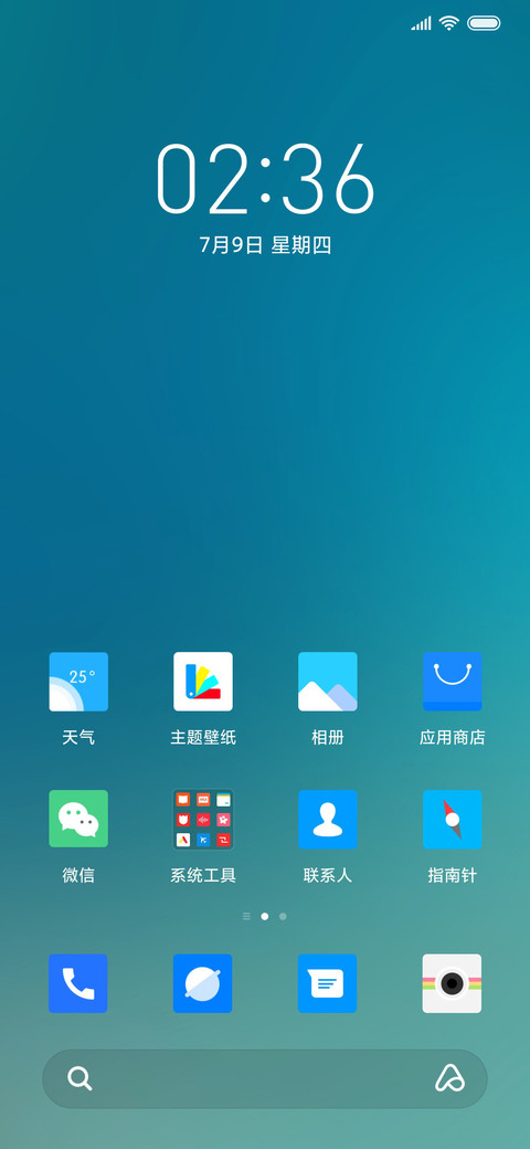 简 Peace screenshot