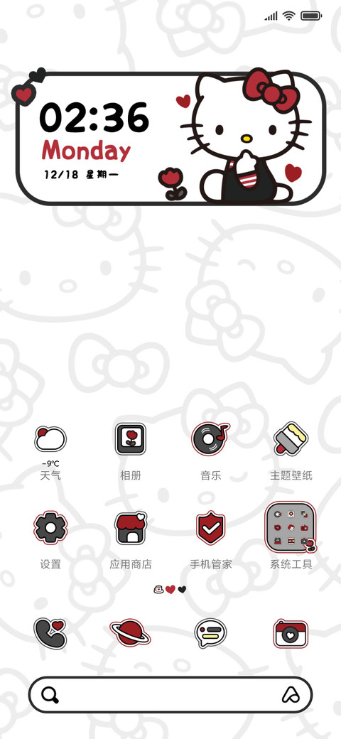 HelloKitty黑红简约 screenshot