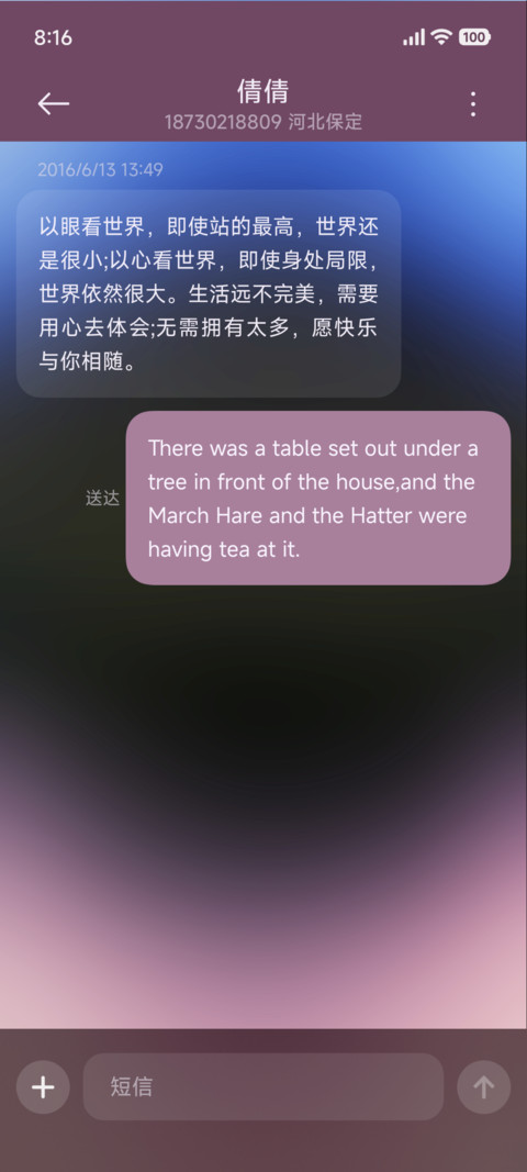 毛绒OS炫彩组件 screenshot