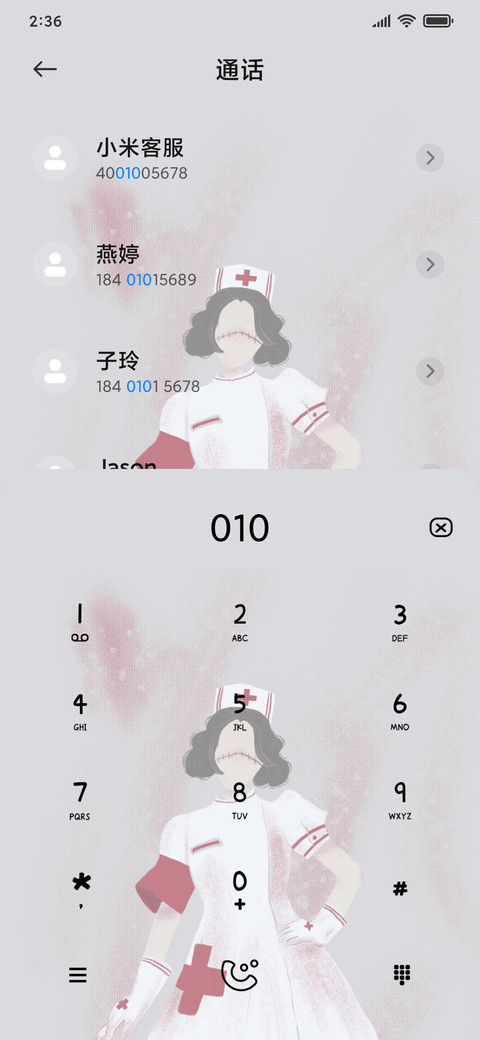 万圣节护士小姐姐 screenshot