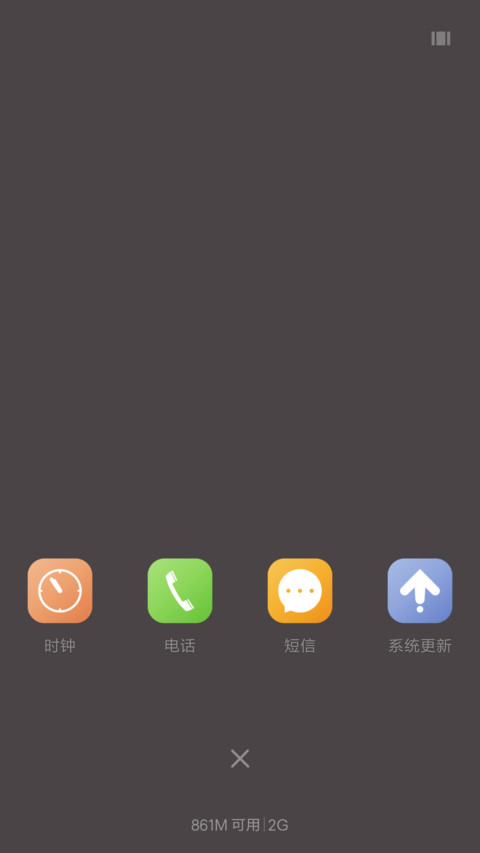 爱简单 screenshot