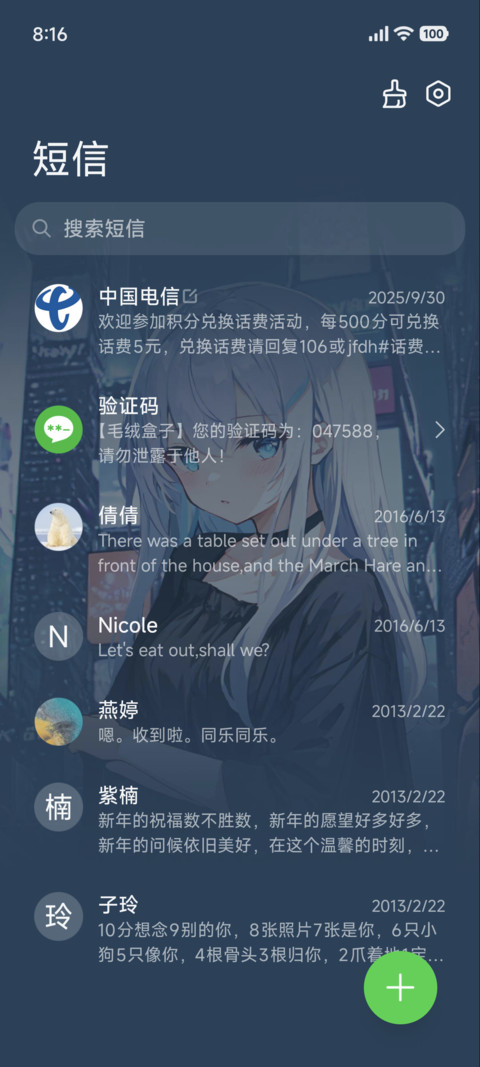 ins 银夜都市 screenshot