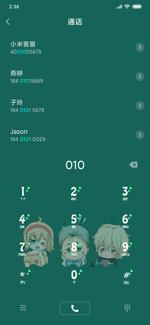 Q版软萌萌 screenshot