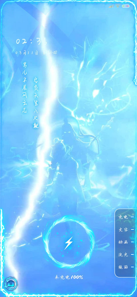 枪出如龙 screenshot