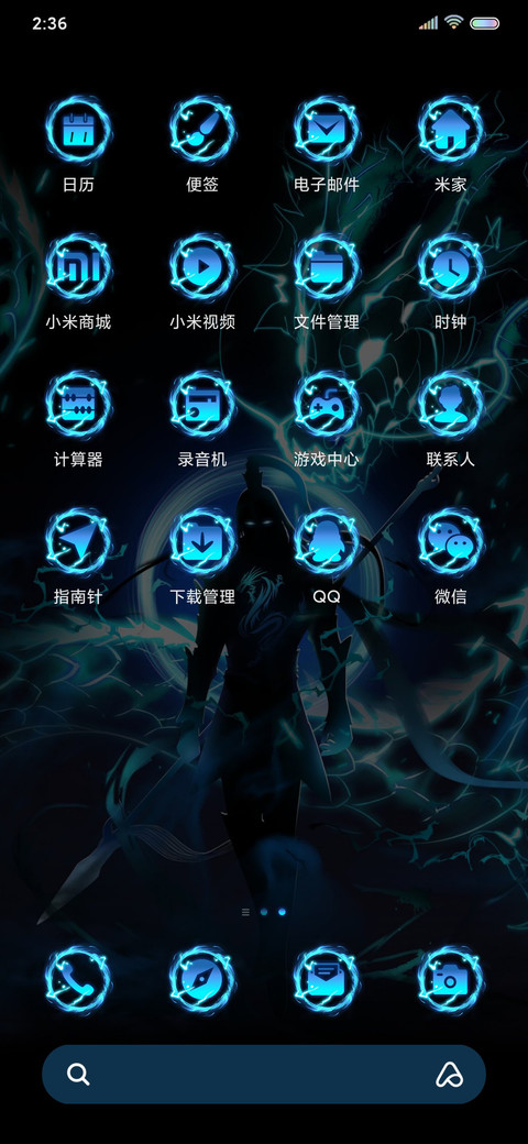枪出如龙 screenshot
