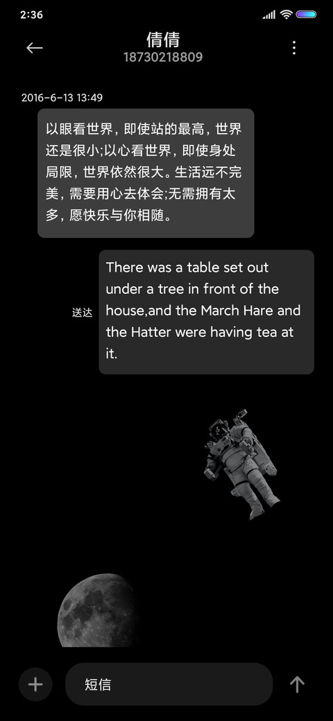 星际迷航 screenshot