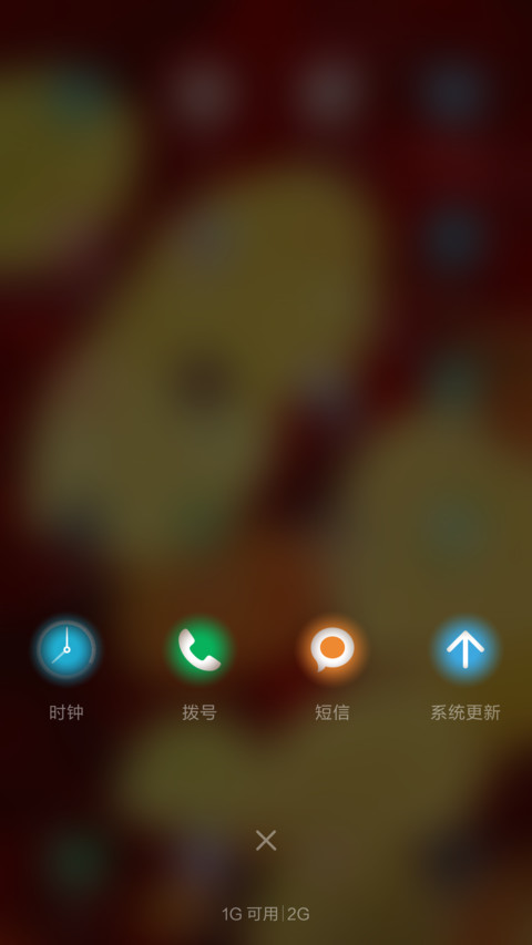最美树叶 screenshot